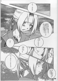 (CR35) [Hacchakesou (PONPON)] READY STEADY GO!! (Fullmetal Alchemist)