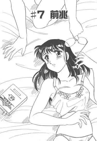 [Amagi Kei] STAINLESS NIGHT [English]