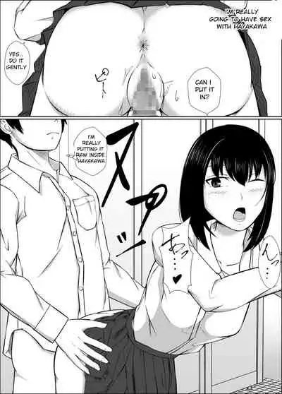 Naka de Oshikko Shite | Peeing Inside Vagina