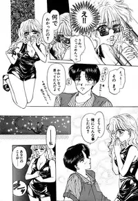 [Konjou Nappi] Koushin | La lèvre rouge | Red Lips