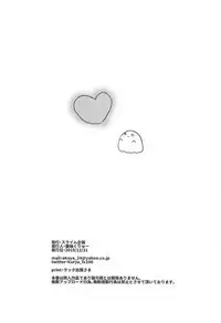 PriConne Konekone Re:Dive! 2