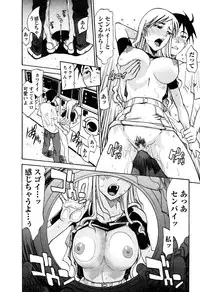 [Tenzaki Kanna] Laugh-H