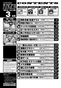 ANGEL Club 2014-03 [Digital]