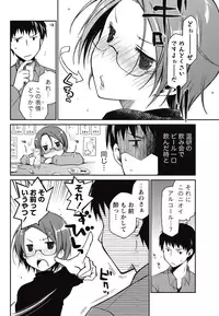 Monthly Vitaman 2015-05 [Digital]