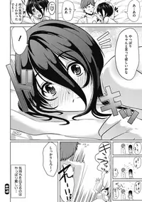 [Anthology] H na Kanojo to Naisho no Shutter Chance [Digital]