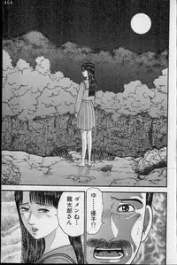 [Murao Mio] Virgin Mama Vol.19