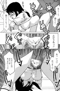 COMIC Penguin Club Sanzokuban 2007-06