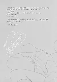 Nise Dragon Blood! 04/