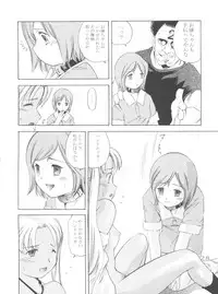 (CR35) [Team IBM (PURUpyon Saitou)] TEPUCHIN III (Gunslinger Girl)