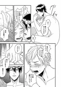 [Sasakawa Kanoko] Hajimete wa Mechakucha Hageshii