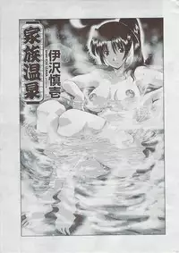 COMIC Penguin Club Sanzokuban 2007-05