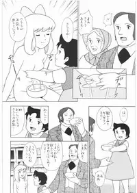 [Daisuki!! Beachkun] Aa... Natsukashi No Heroine Tachi!! 1 (Various)