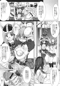 COMIC Megastore H 2009-12