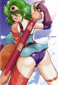 [FOOL's ART GALLERY (Homare)] Beautiful Illusion 04 (Dragon Quest IV)