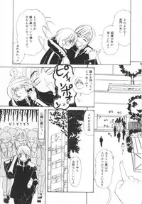 [Machigi Ruru] Kinjiki Shoujo