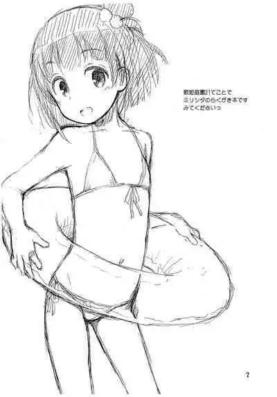 Mirishita no Rakugaki-bon 2