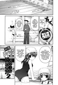 [Fujisaka Lyric] FEVER! Pack'n Co (Ch. 1-9) [English] {Mistvern}