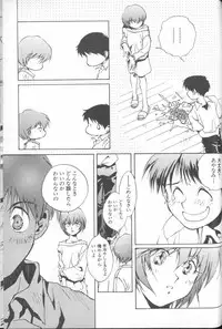 [Anthology] ANGELic IMPACT NUMBER 04 - Mokushiroku Hen ~Lost Children~ (Neon Genesis Evangelion)