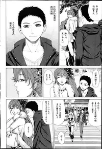 COMIC Shitsurakuten 2014-01