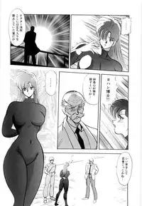 [Minor Boy] Material No.6 Part.2 Slave Site