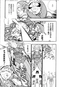 [Anthology] Toushin Engi Vol.10