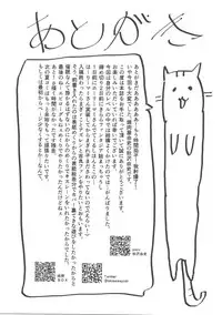 (C93) [Yakinikuya Yusi (Akisawa Yusi)] Saimin Mosaic (Kiniro Mosaic) [Chinese] [靴下汉化组]