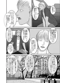 [ICHIYUZAI (Raitei)] Second [Digital]