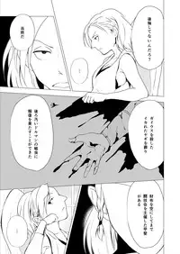 [Spread Happiness (Yukihiro)] RING3