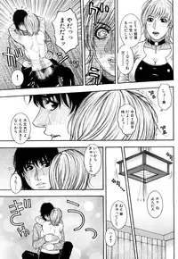 [Kotobuki Kazuki] Torokechau no