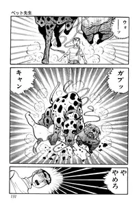 [Nakano Yuu] Koushoku Pet Sensei