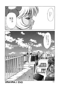 [Tamaki Nozomu] UraUra Jungle Heat