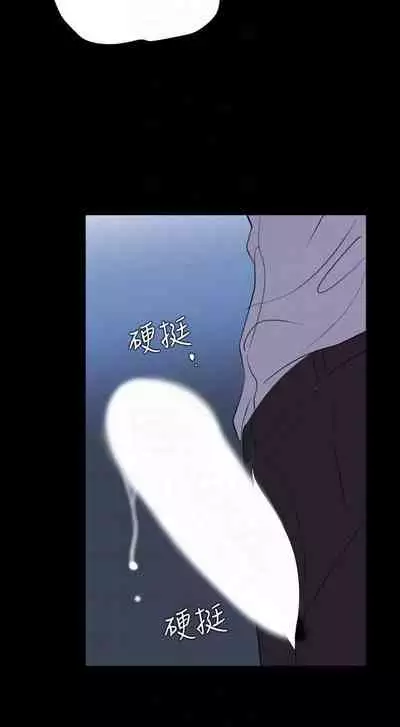 儿媳妇-SON IN LAW 32-56 CHI (manhwaroshixp.wordpress.com)