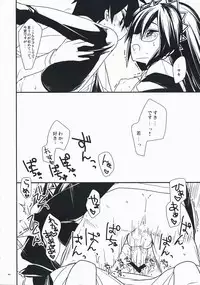 (C76) [Renainou (Mizuyuki)] Shiawase desu. (Hayate no Gotoku!)