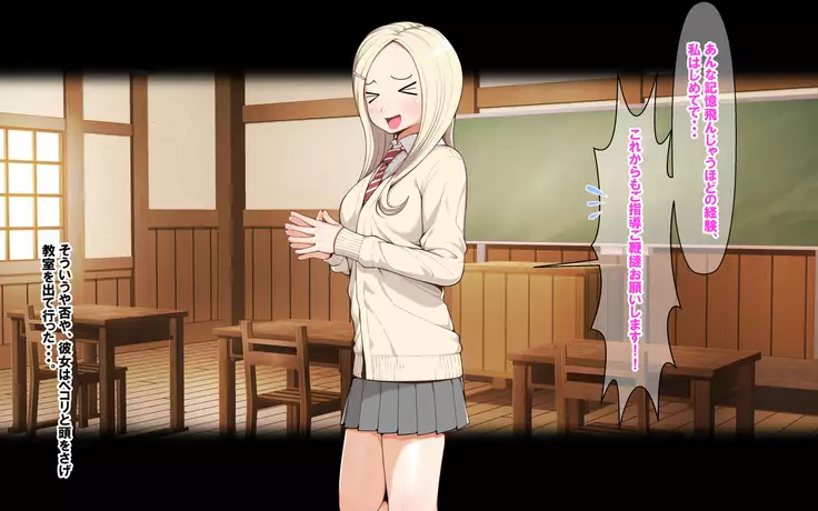 high kou! ~sannin no sukebena onna seito to chuunen kyoshi~