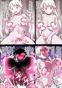 (C85) [774 House (774)] Shinkai Seikanka KanMusu Report (Kantai Collection -KanColle-)