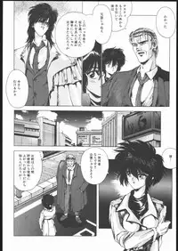 [Hightech JAPAN] Samurai Takashi Satoshi CATALOGUE 1988-1995