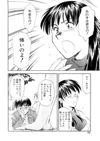 [Ryoumoto Hatsumi] Lilliputian Bravery Kanzenban