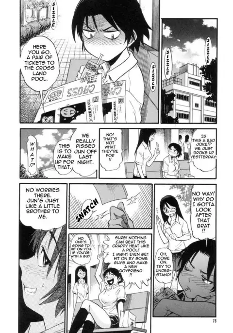 Wanna Do It By Distance 3 - I Wanna Do It