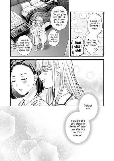 Kekkonshiki Kaeri no Yoru | Night After Party