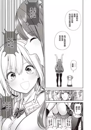 Hypnosis Quest#02 | 催眠探索#02