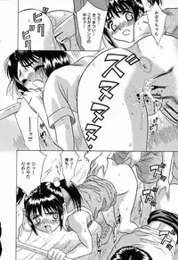 [Anthology] Ryoujoku Gakkou Vol. 23 Loli Loli Kyoushitsu