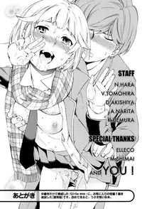 [Cuvie] Girlie [Digital]