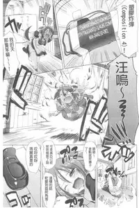 [Alexi Laiho] Nukisashi Jiyuu no Maid Ana [Chinese]