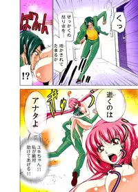 [Yamamoto Luna, Aoi Shou] Seikan Reikan Miko Shoujo Mikoman 2 [Digital]