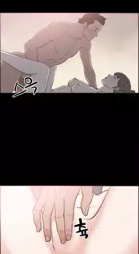 [Mr. Byeong-Su] Cohabitation Ch.1-42 (English) (Ongoing)