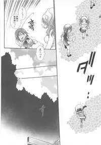 (Anthology) Josou no Oujisama 2