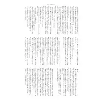 [Dokudoku Melon (Tojo Maki & Amanatsu Melo)]Sweet 27 Girl (Katekyoo Hitman REBORN!)sample