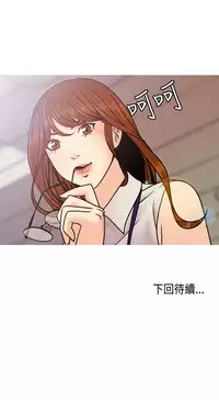 中文韩漫 淫stagram Ch.0-5 [Chinese]