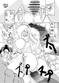 [Itadaki (Kirie)] Chuusei Sange (Final Fantasy Tactics) [Digital]