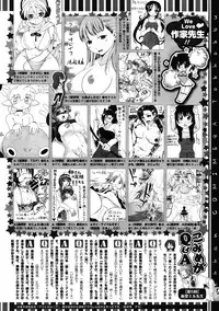 COMIC Megastore 2012-01